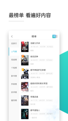 雅博app登录